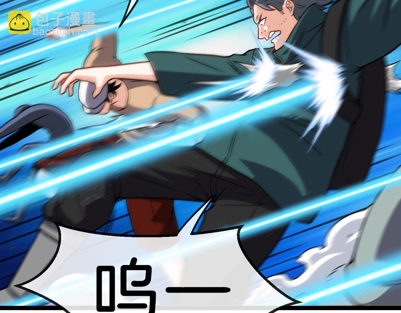 🍱神级升级系统 第70话: 极端的试炼 第22页