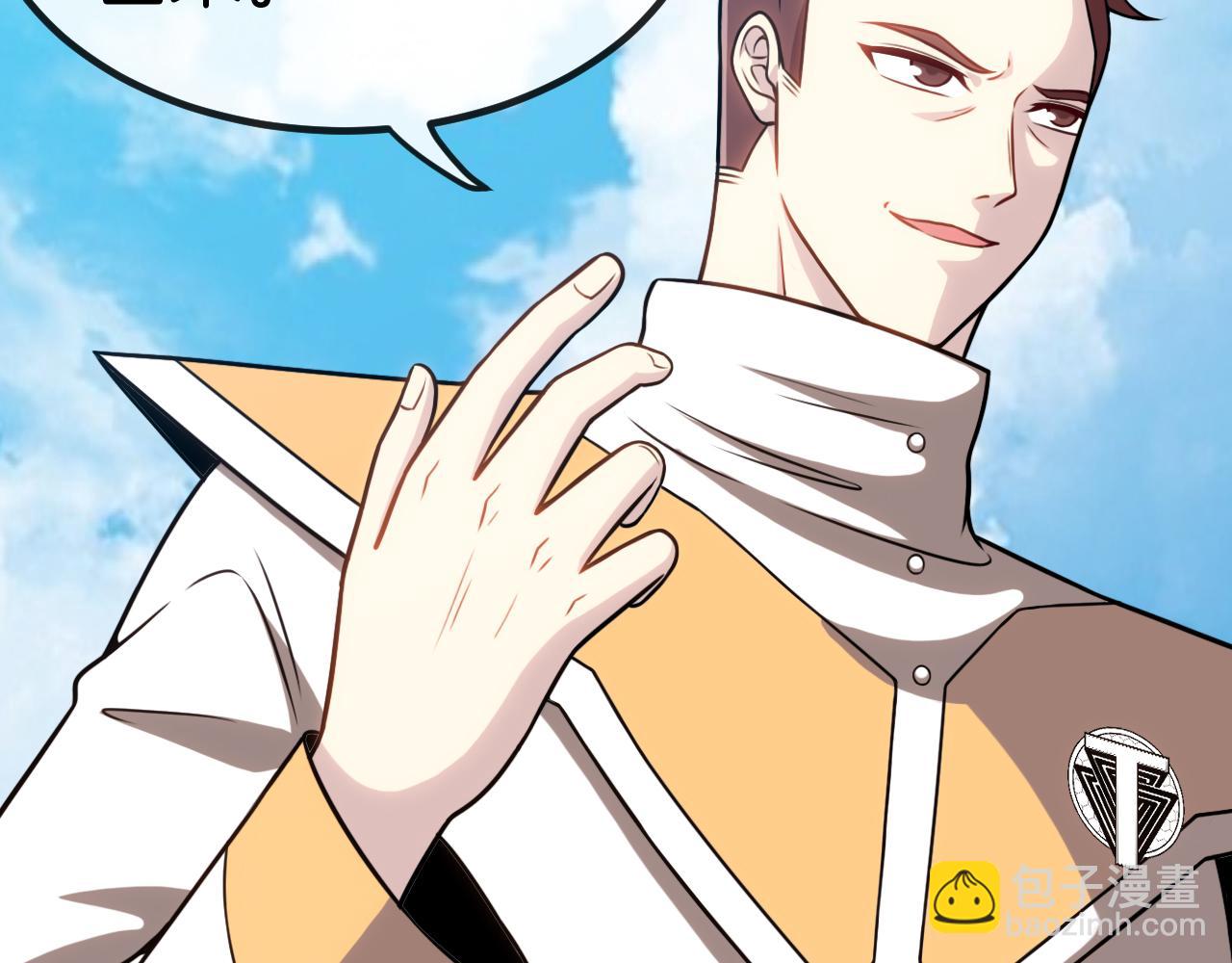 🍱神级升级系统 第70话: 极端的试炼 第27页