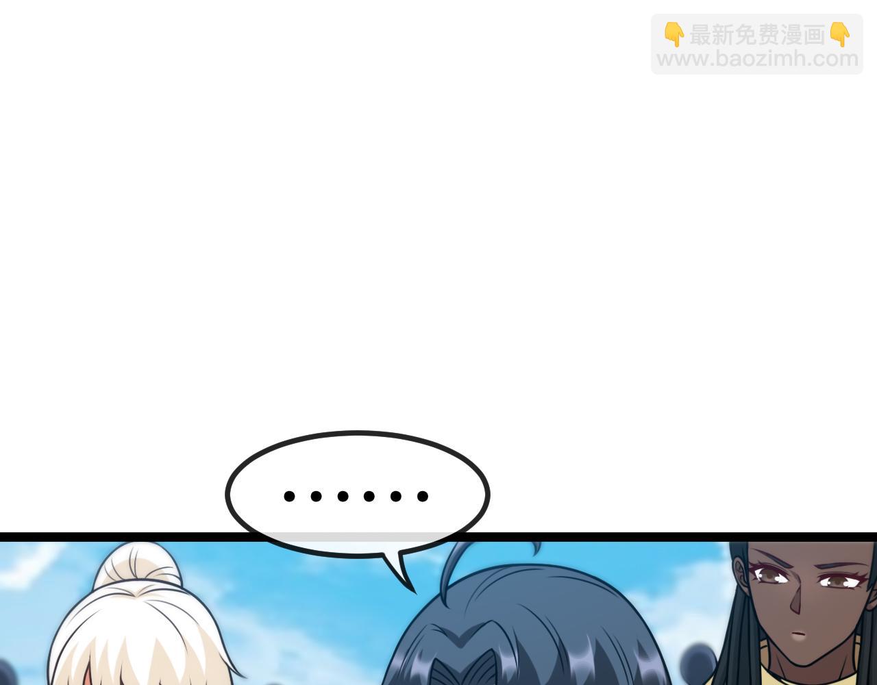 🍱神级升级系统 第70话: 极端的试炼 第29页
