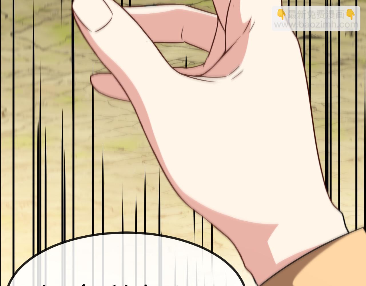 🍱神级升级系统 第70话: 极端的试炼 第46页