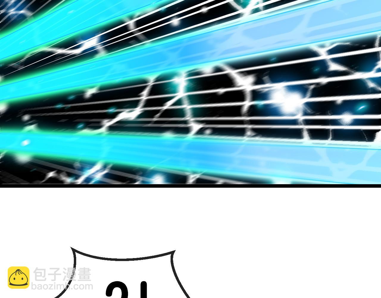 🍱神级升级系统 第70话: 极端的试炼 第8页