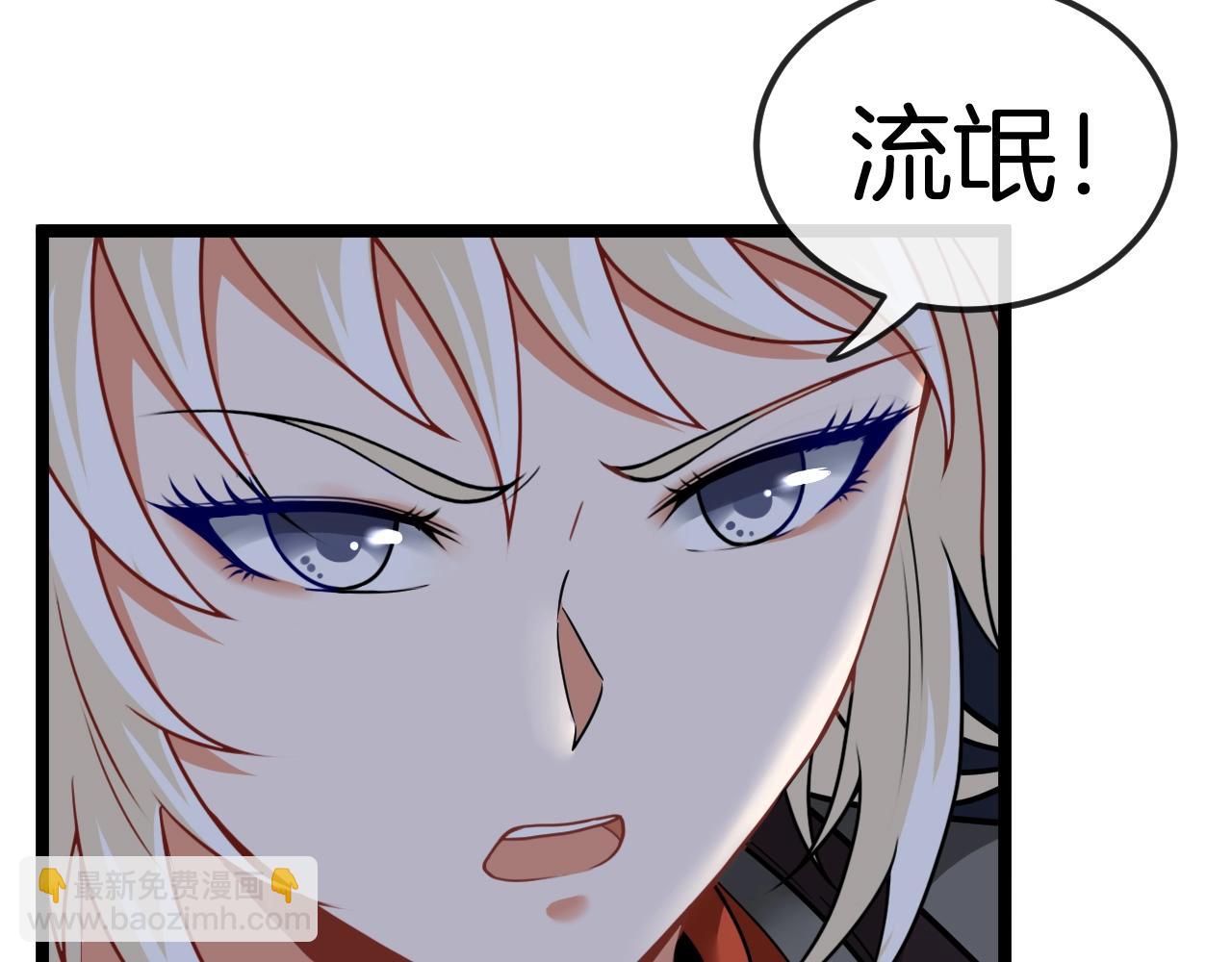 🍱神级升级系统 第8话 假装高手 第16页
