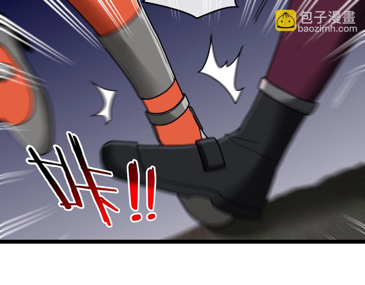 🍱神级升级系统 第8话 假装高手 第20页