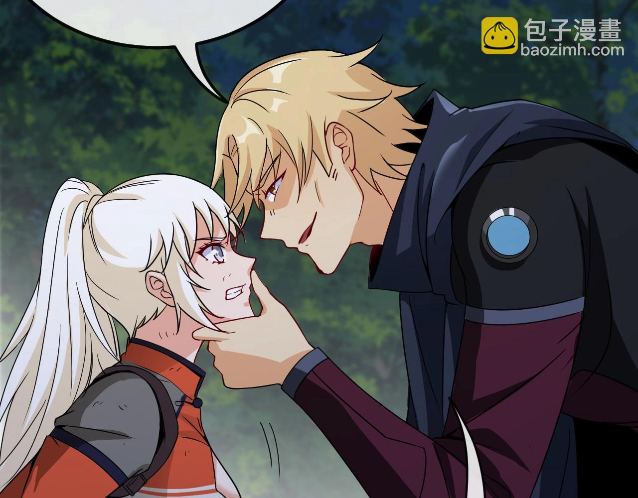 🍱神级升级系统 第8话 假装高手 第29页