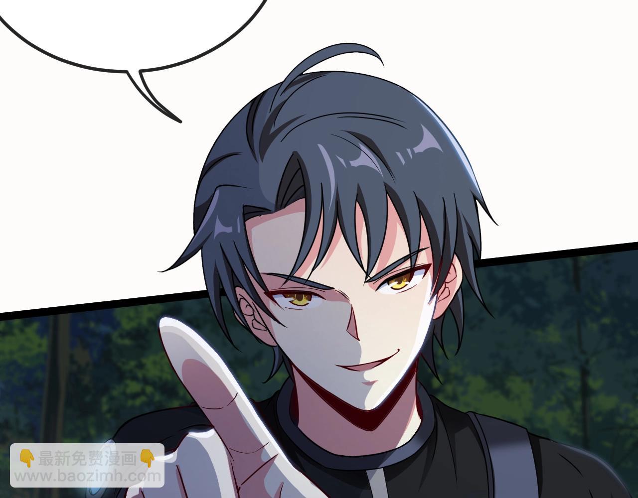 🍱神级升级系统 第8话 假装高手 第40页