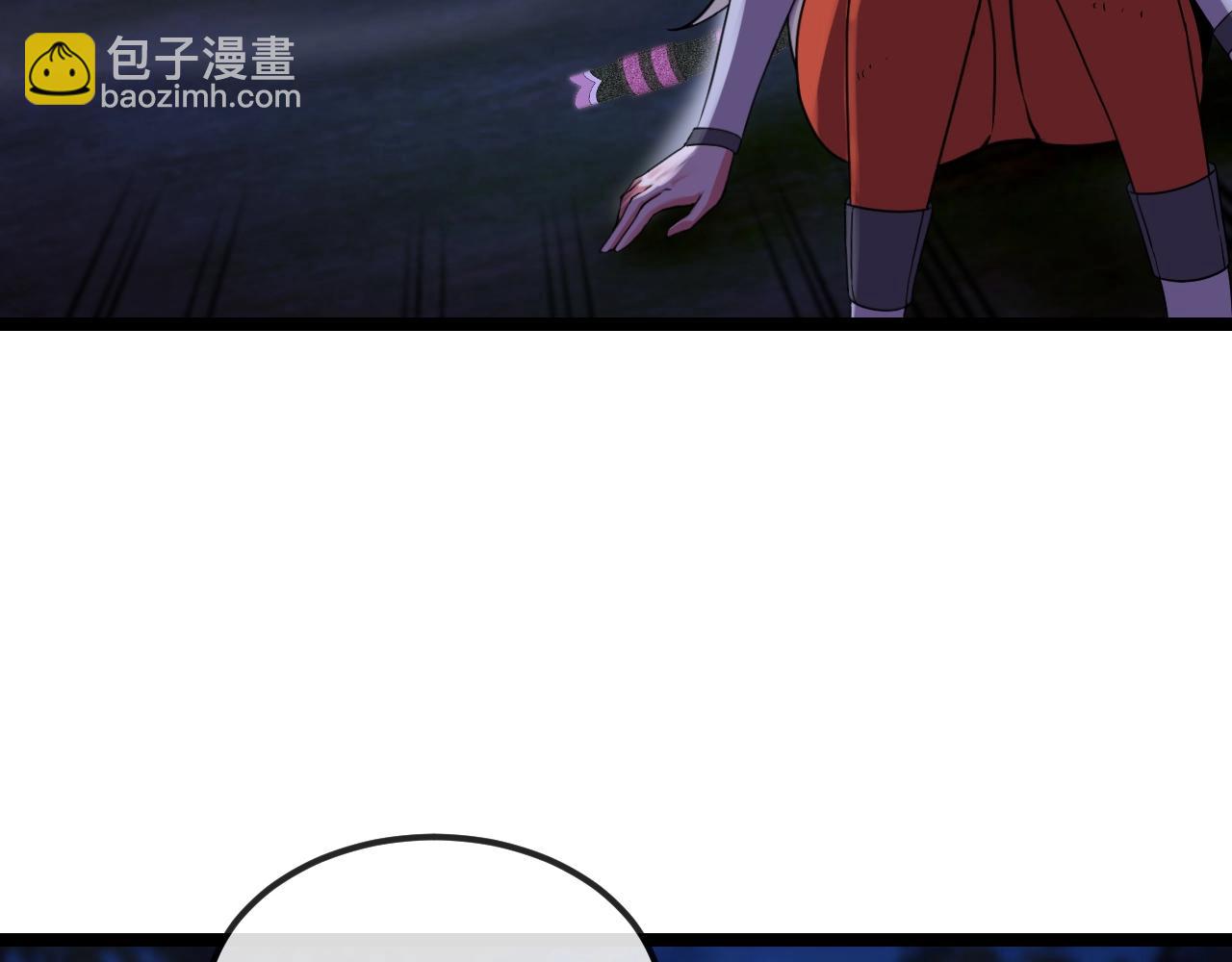 🍱神级升级系统 第8话 假装高手 第50页