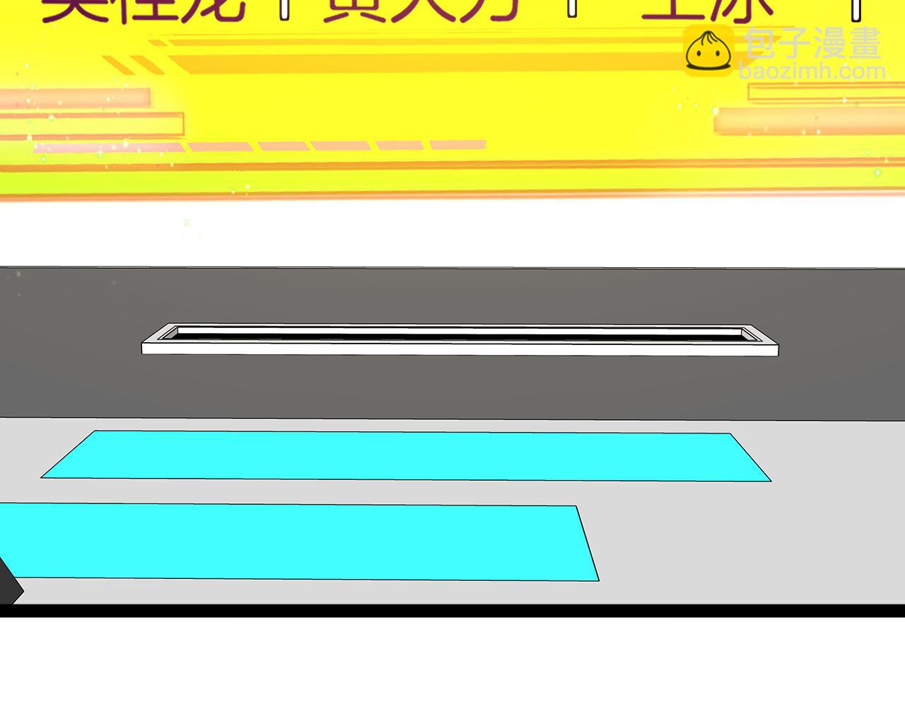 🍱神级升级系统 第72话:双人宿舍 第28页