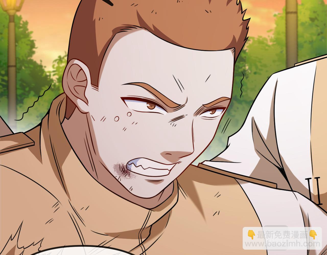 🍱神级升级系统 第74话：洛月砸场子 第19页