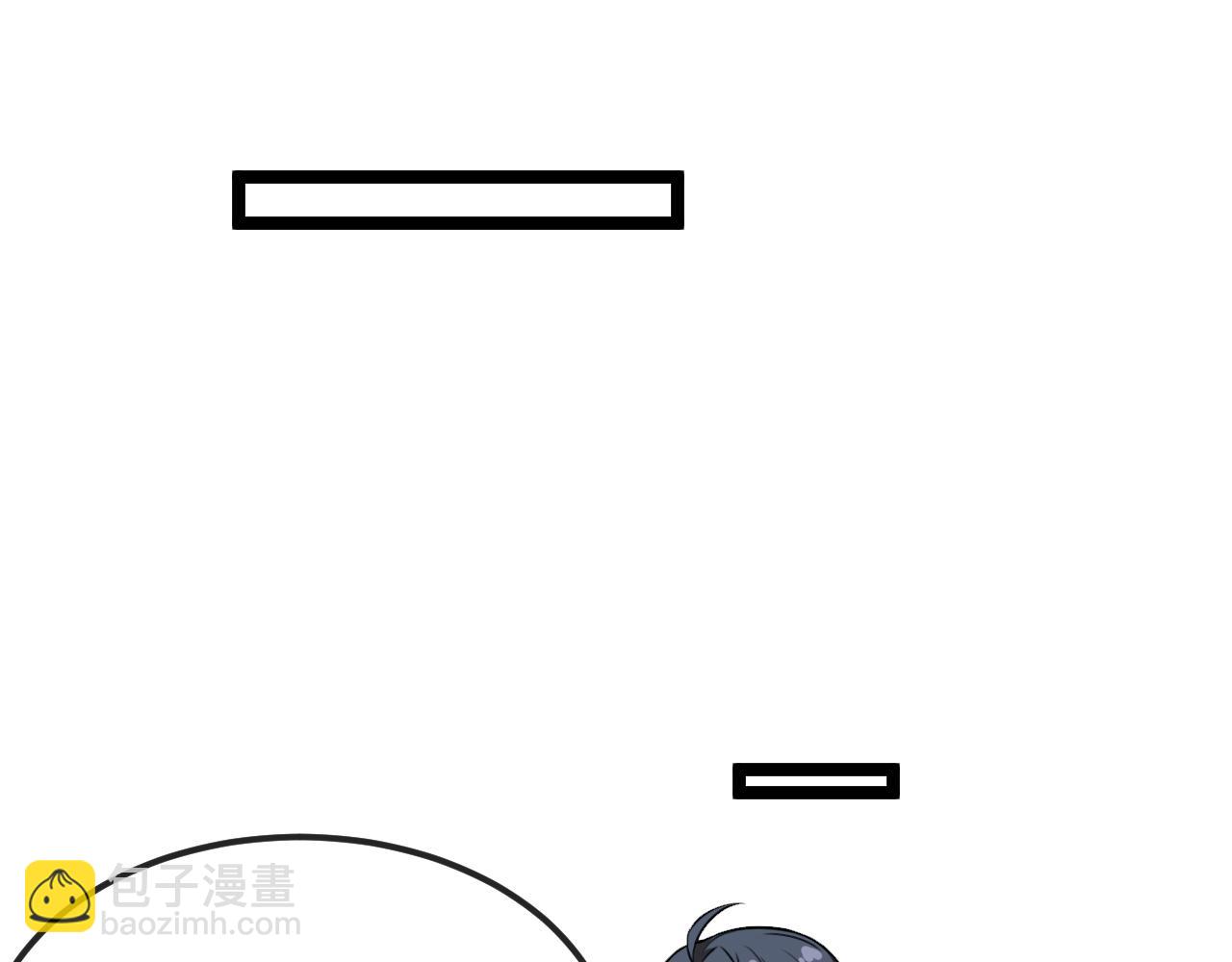 🍱神级升级系统 第74话：洛月砸场子 第25页