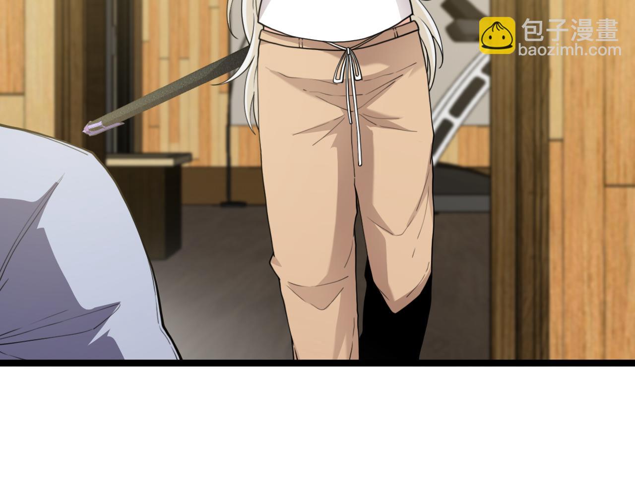 🍱神级升级系统 第74话：洛月砸场子 第32页