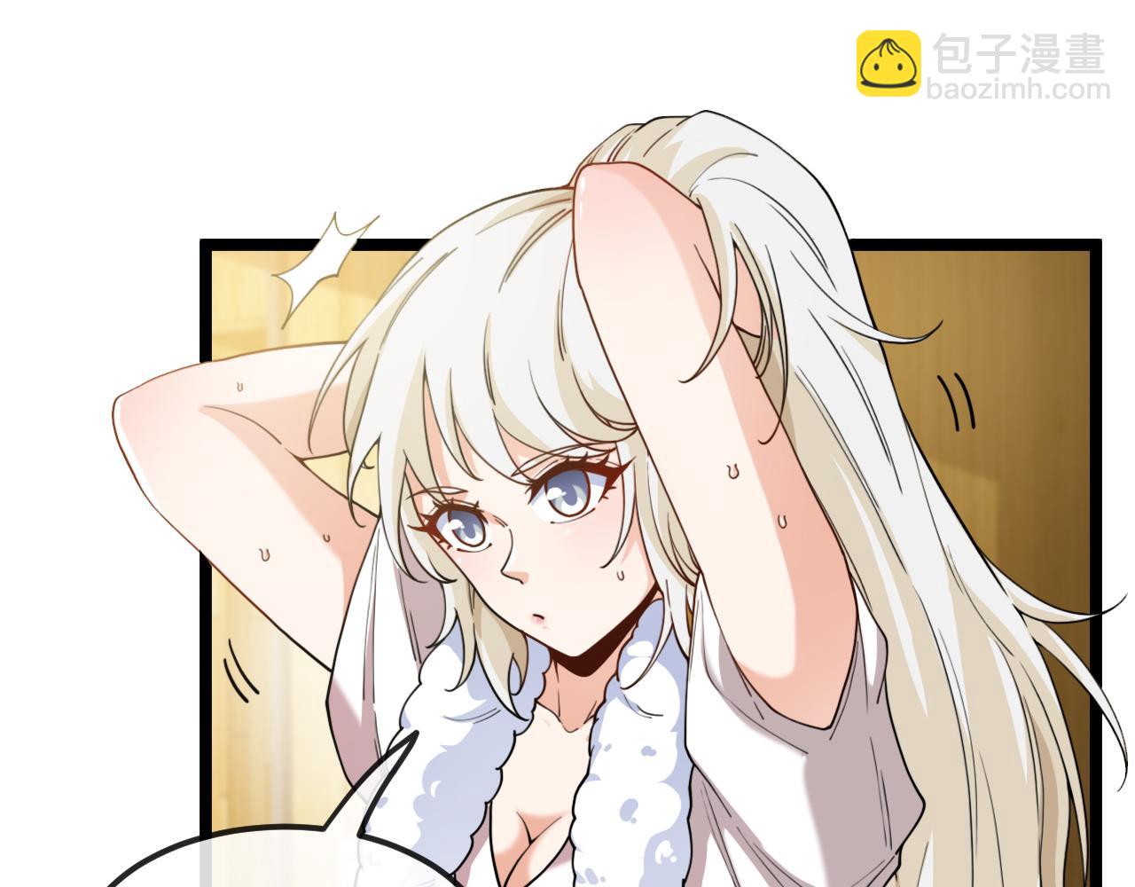 🍱神级升级系统 第74话：洛月砸场子 第35页