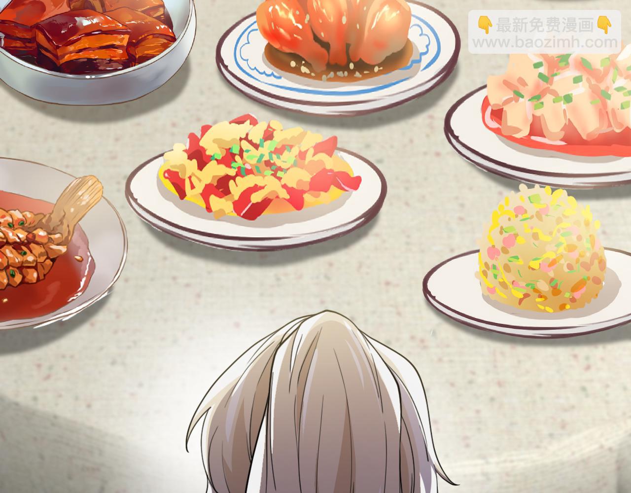🍱神级升级系统 第74话：洛月砸场子 第38页