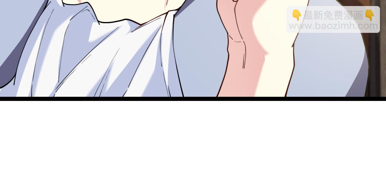 🍱神级升级系统 第74话：洛月砸场子 第45页