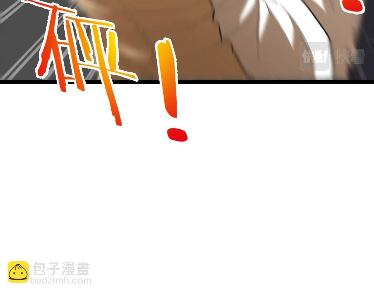🍱神级升级系统 第76话：三倍重力训练 第11页