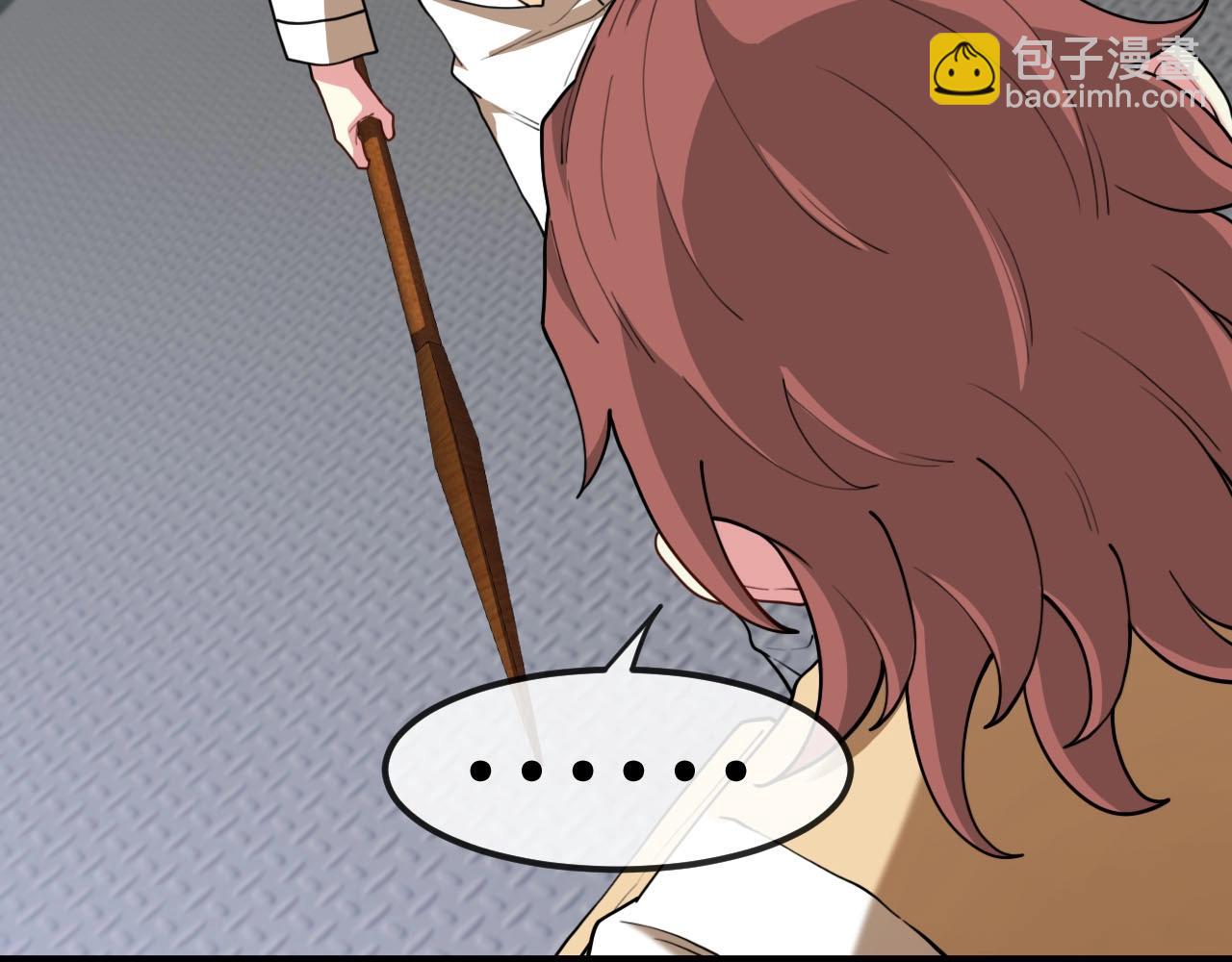 🍱神级升级系统 第76话：三倍重力训练 第15页