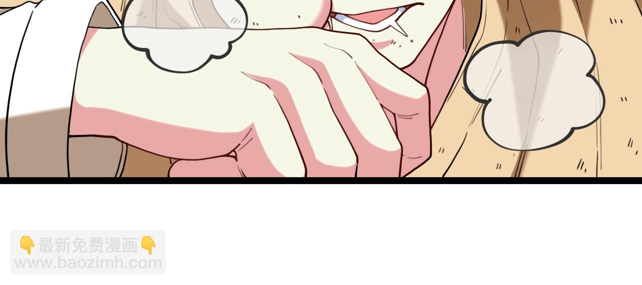🍱神级升级系统 第76话：三倍重力训练 第17页
