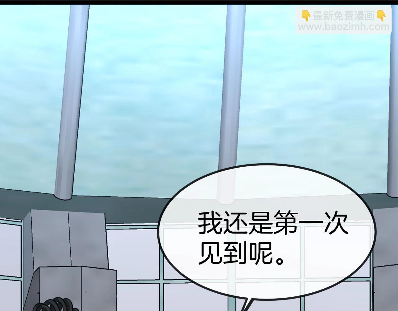 🍱神级升级系统 第76话：三倍重力训练 第39页