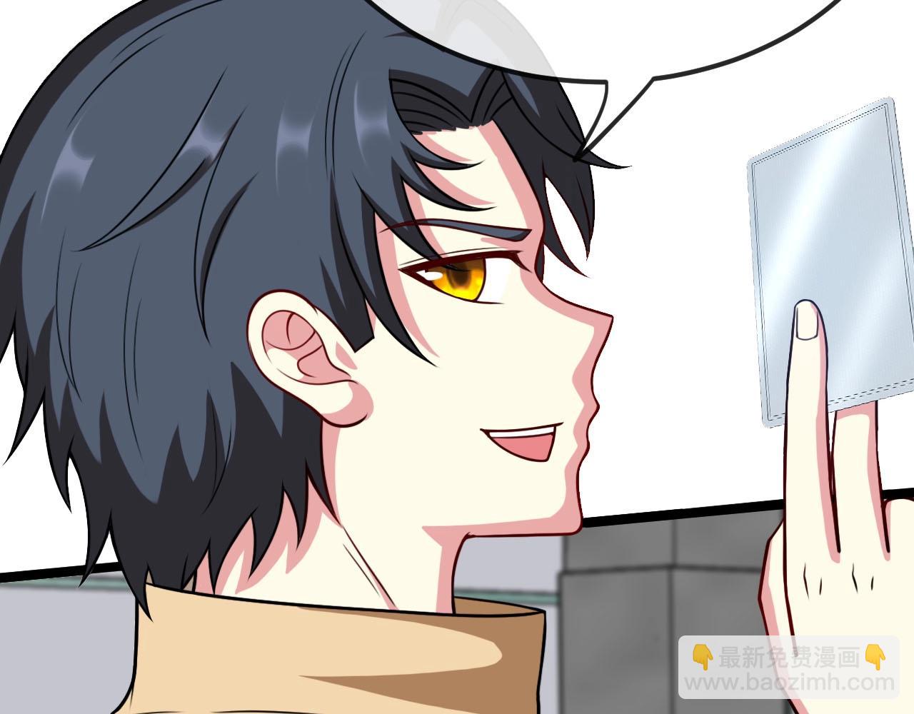🍱神级升级系统 第76话：三倍重力训练 第49页