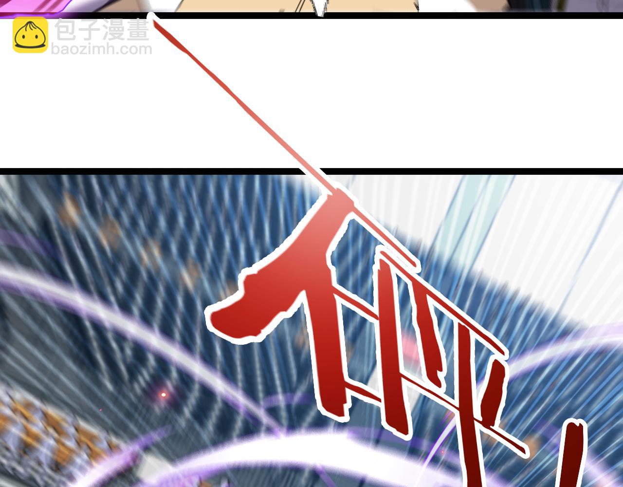 🍱神级升级系统 第78话：新生排行榜第一 第12页