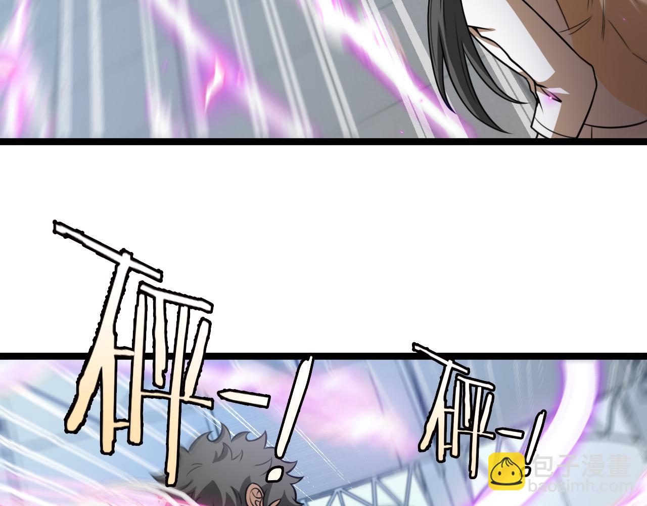 🍱神级升级系统 第78话：新生排行榜第一 第24页
