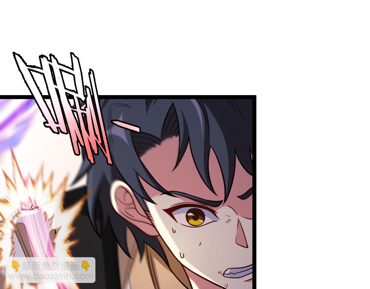 🍱神级升级系统 第78话：新生排行榜第一 第26页