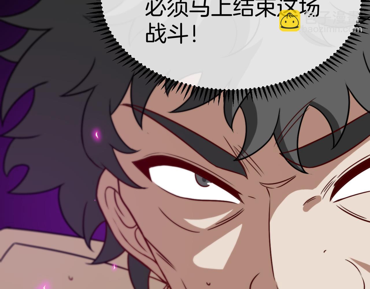 🍱神级升级系统 第78话：新生排行榜第一 第40页