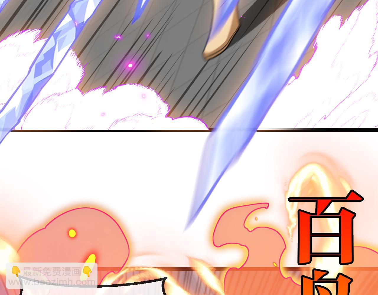 🍱神级升级系统 第78话：新生排行榜第一 第45页