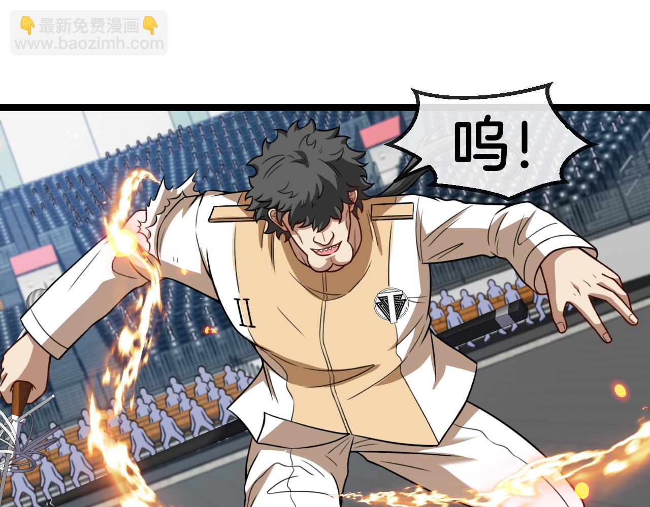 🍱神级升级系统 第78话：新生排行榜第一 第5页