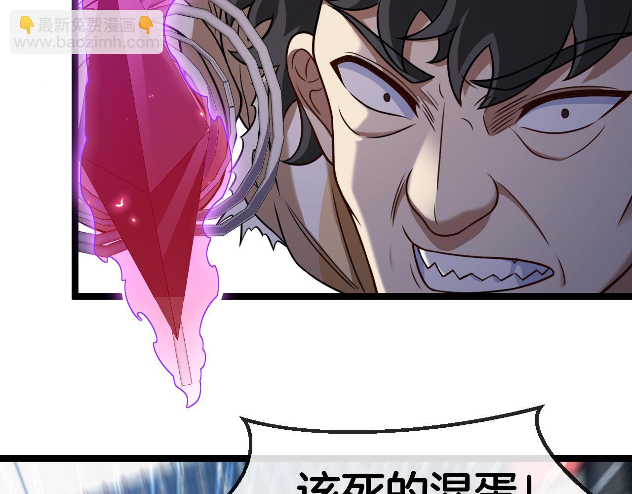 🍱神级升级系统 第78话：新生排行榜第一 第7页