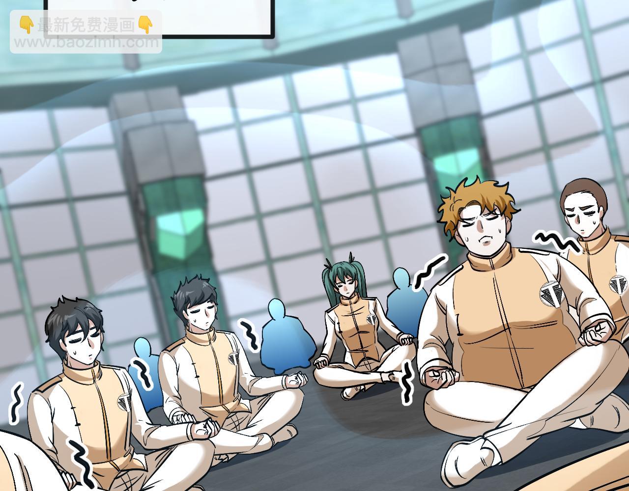 🍱神级升级系统 第80话：被洛月电到了 第22页