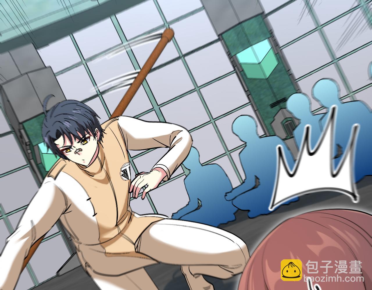 🍱神级升级系统 第80话：被洛月电到了 第26页