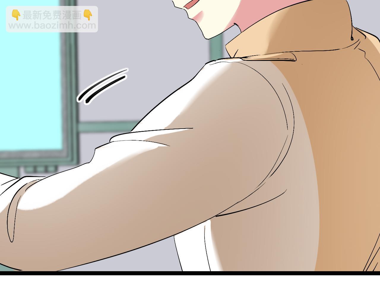 🍱神级升级系统 第80话：被洛月电到了 第31页