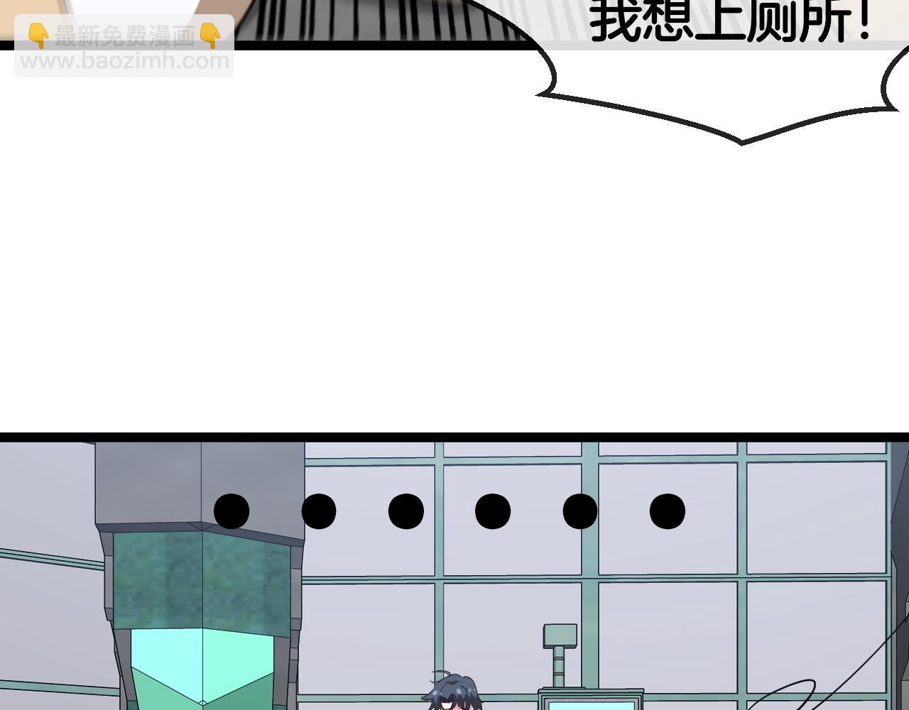 🍱神级升级系统 第80话：被洛月电到了 第35页