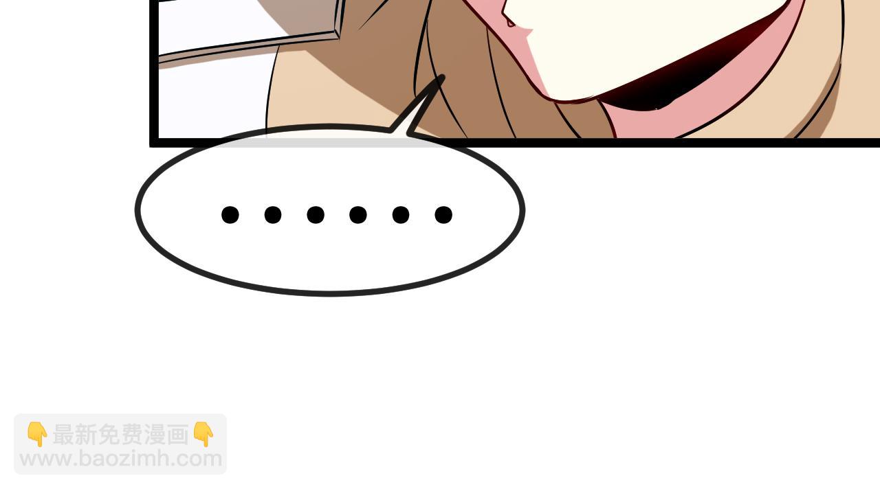 🍱神级升级系统 第80话：被洛月电到了 第44页