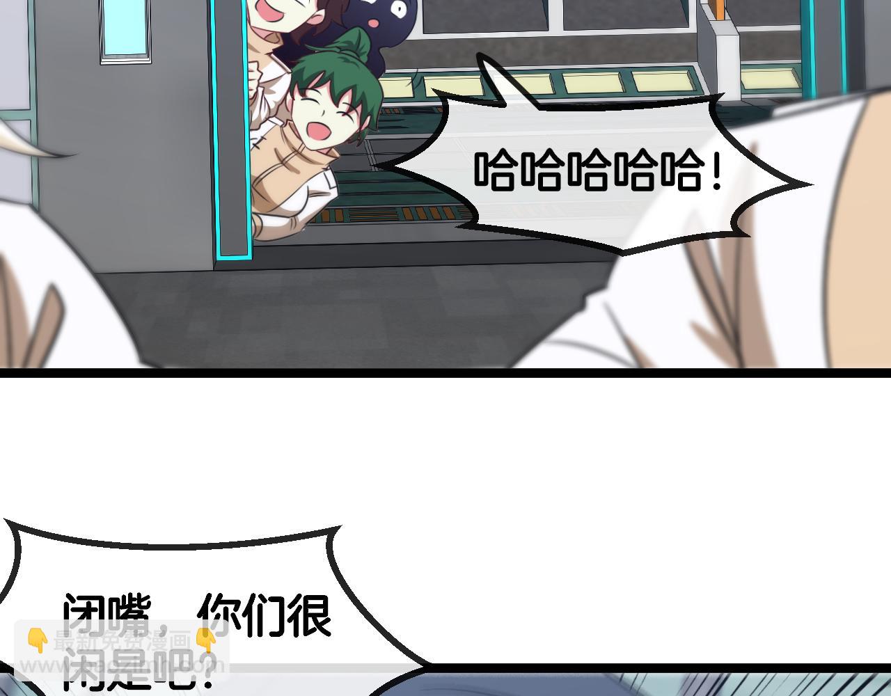 🍱神级升级系统 第80话：被洛月电到了 第46页
