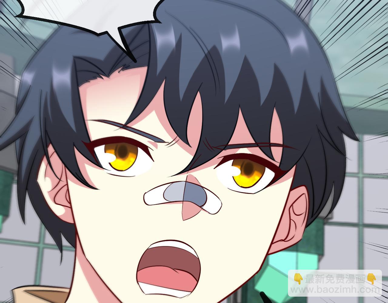 🍱神级升级系统 第80话：被洛月电到了 第47页