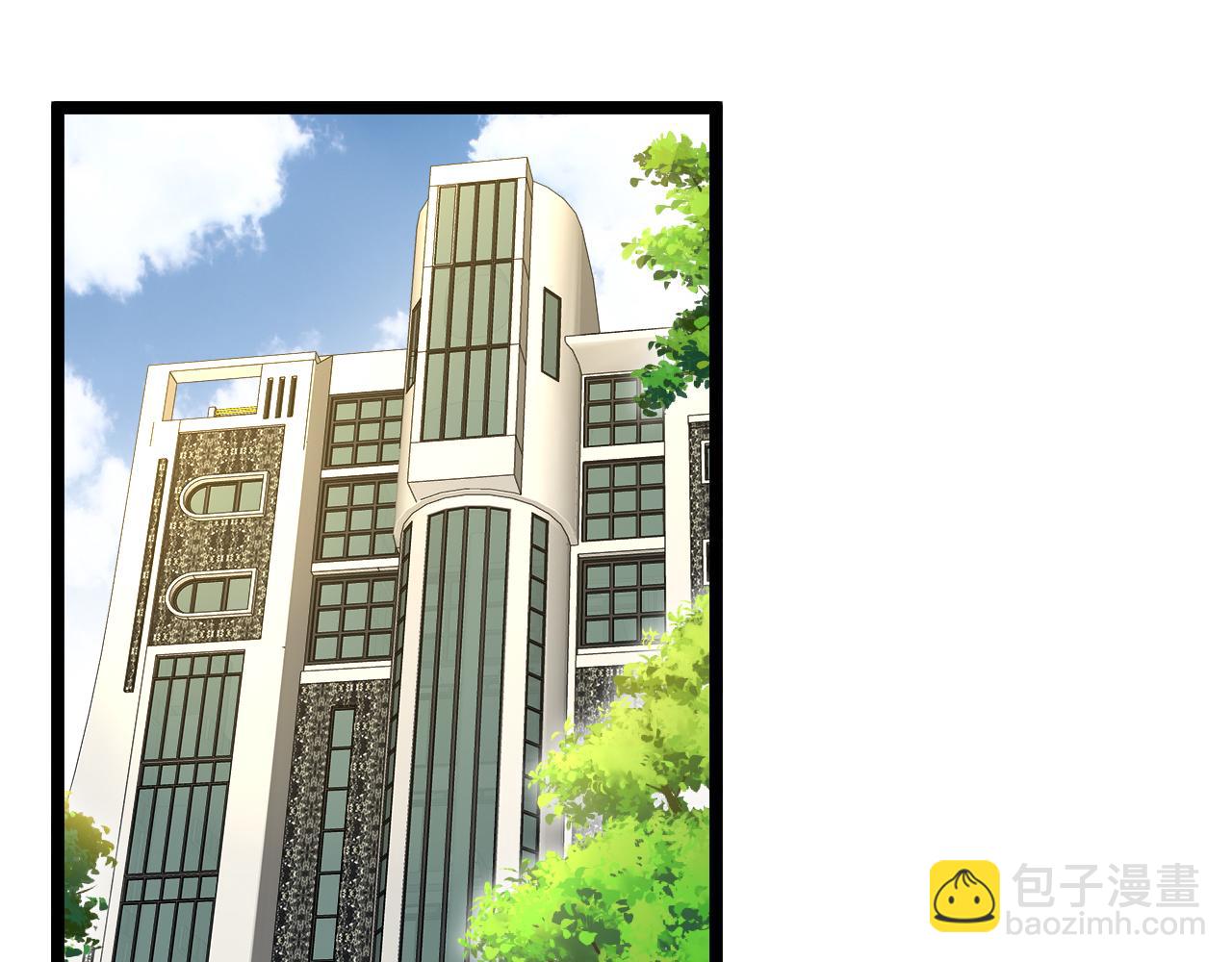 🍱神级升级系统 第80话：被洛月电到了 第5页