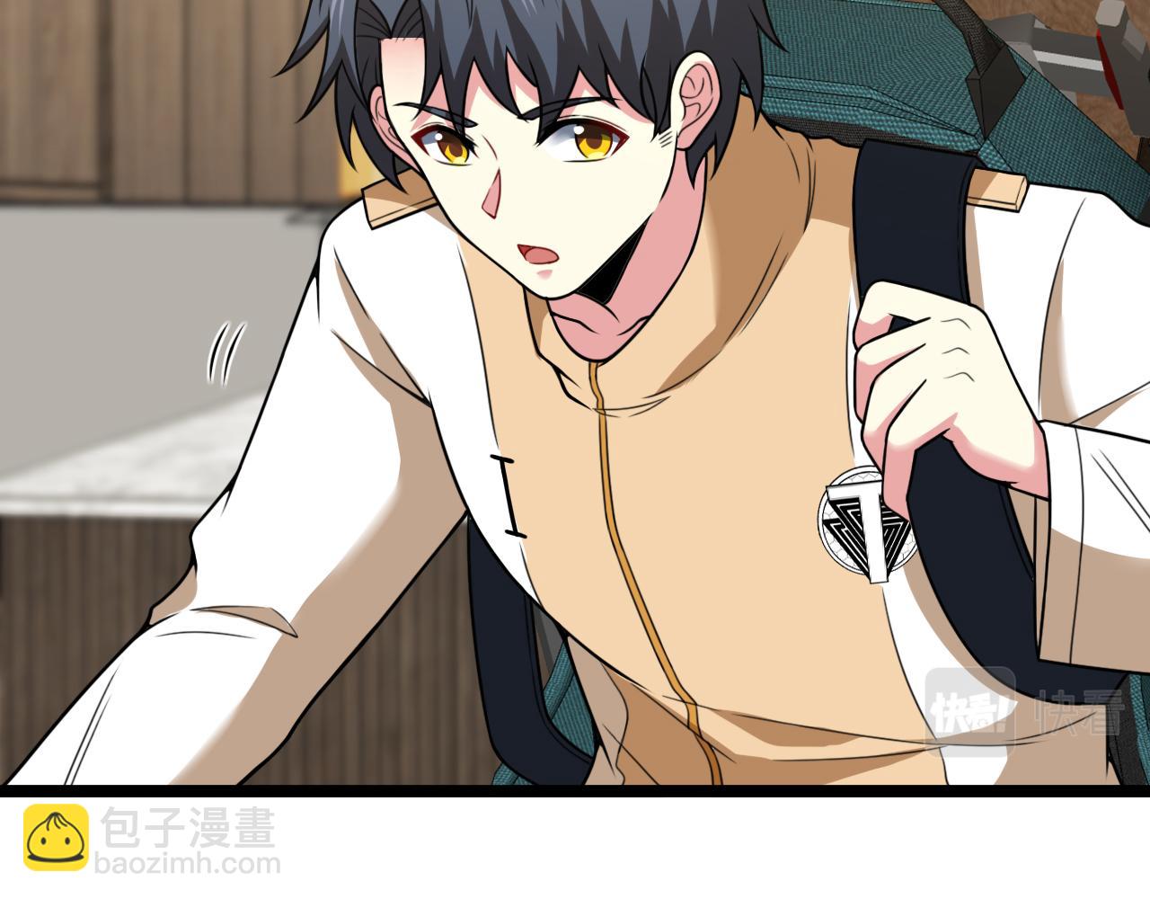 🍱神级升级系统 第82话：七人组 第13页