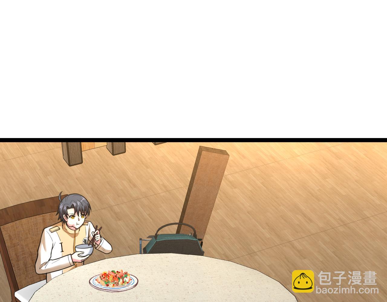 🍱神级升级系统 第82话：七人组 第14页