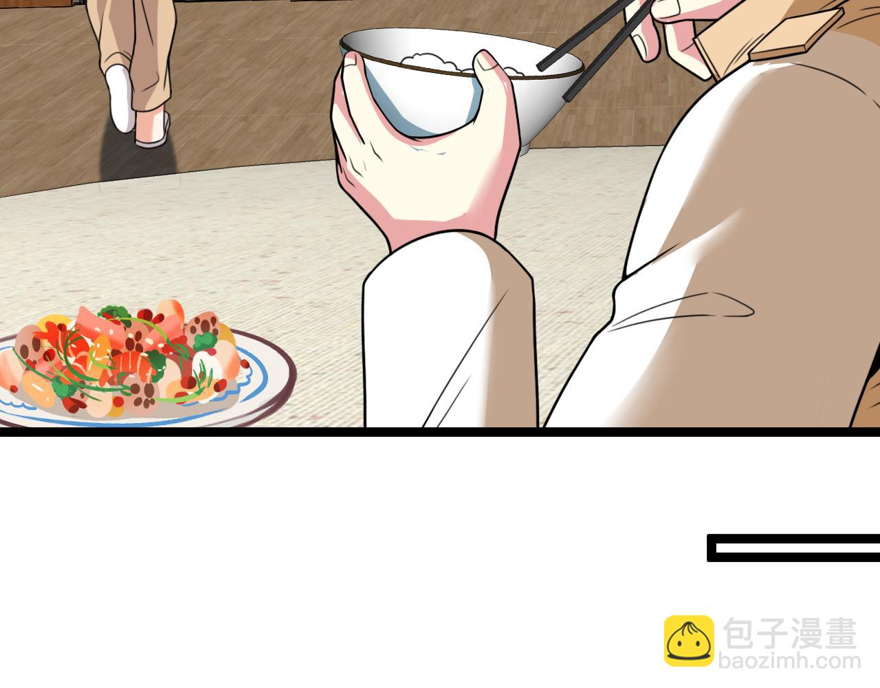 🍱神级升级系统 第82话：七人组 第21页