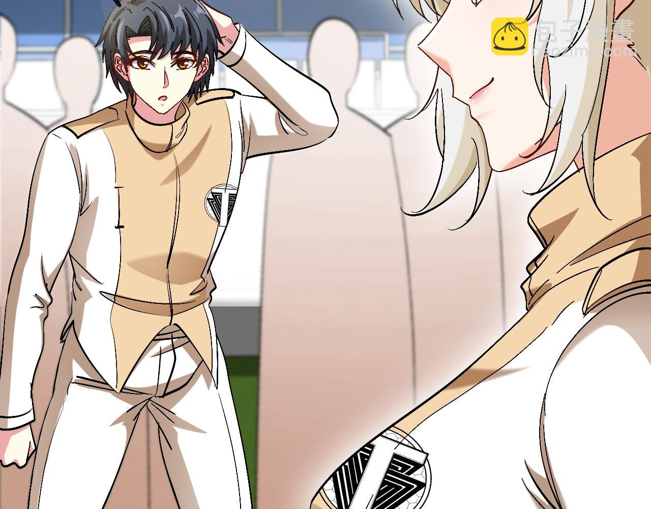 🍱神级升级系统 第82话：七人组 第40页