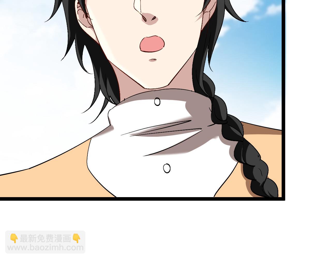 🍱神级升级系统 第82话：七人组 第42页
