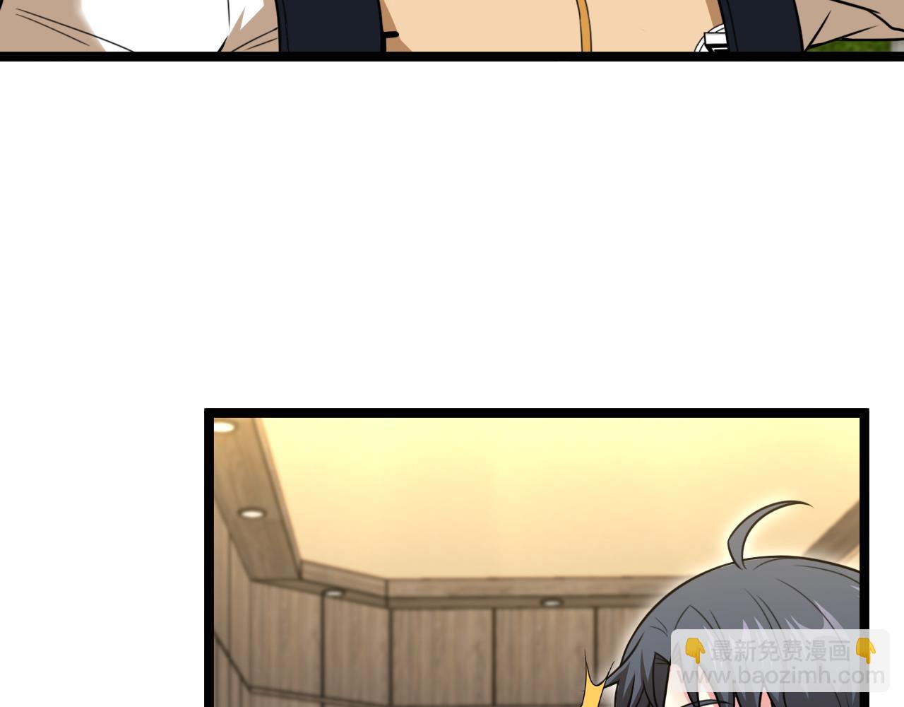 🍱神级升级系统 第82话：七人组 第8页