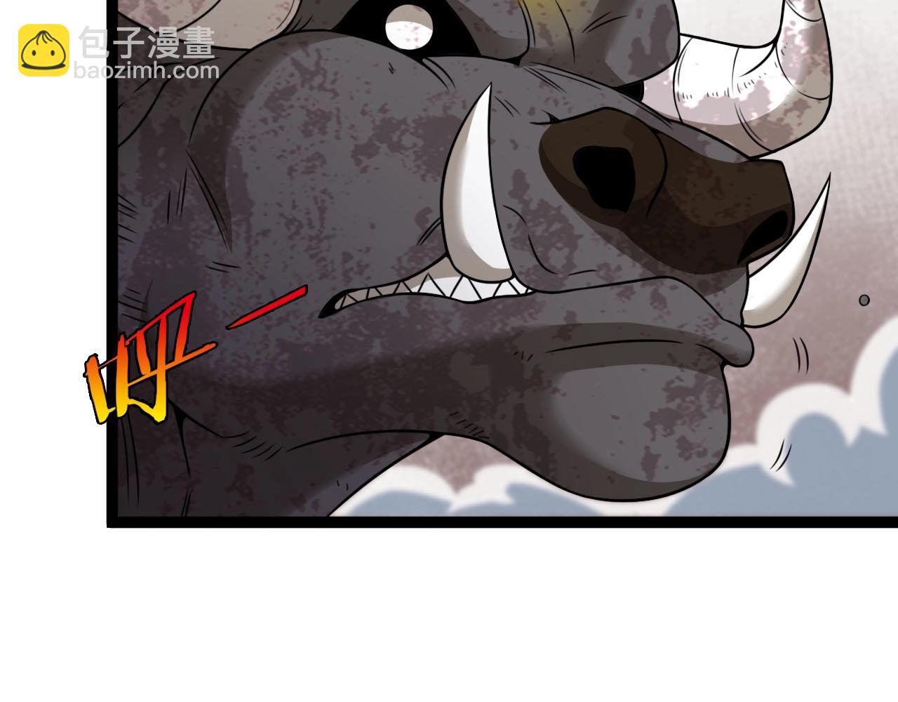 🍱神级升级系统 第84话 北院四班 第12页