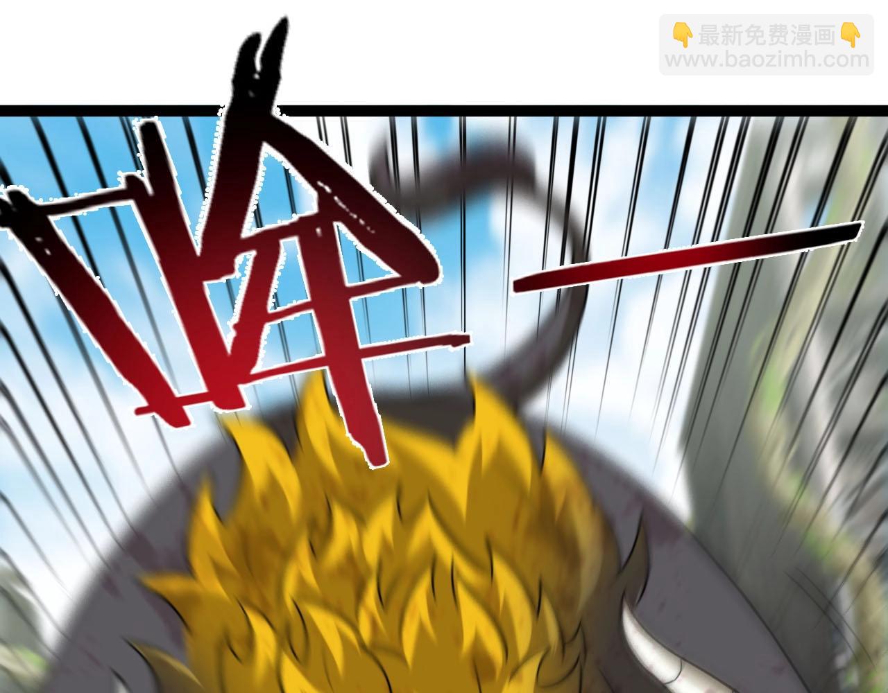 🍱神级升级系统 第84话 北院四班 第13页