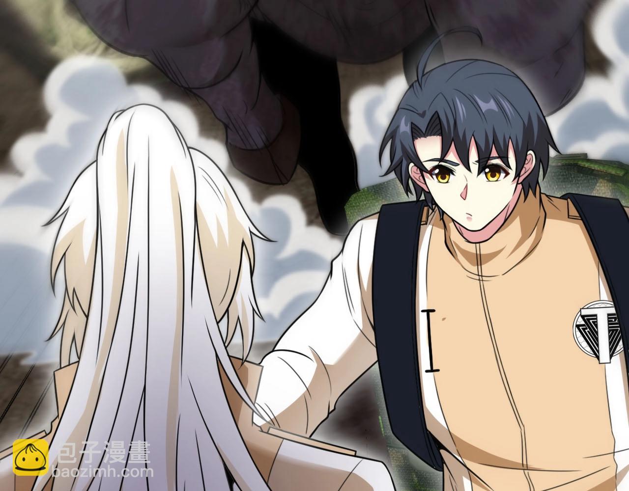🍱神级升级系统 第84话 北院四班 第15页