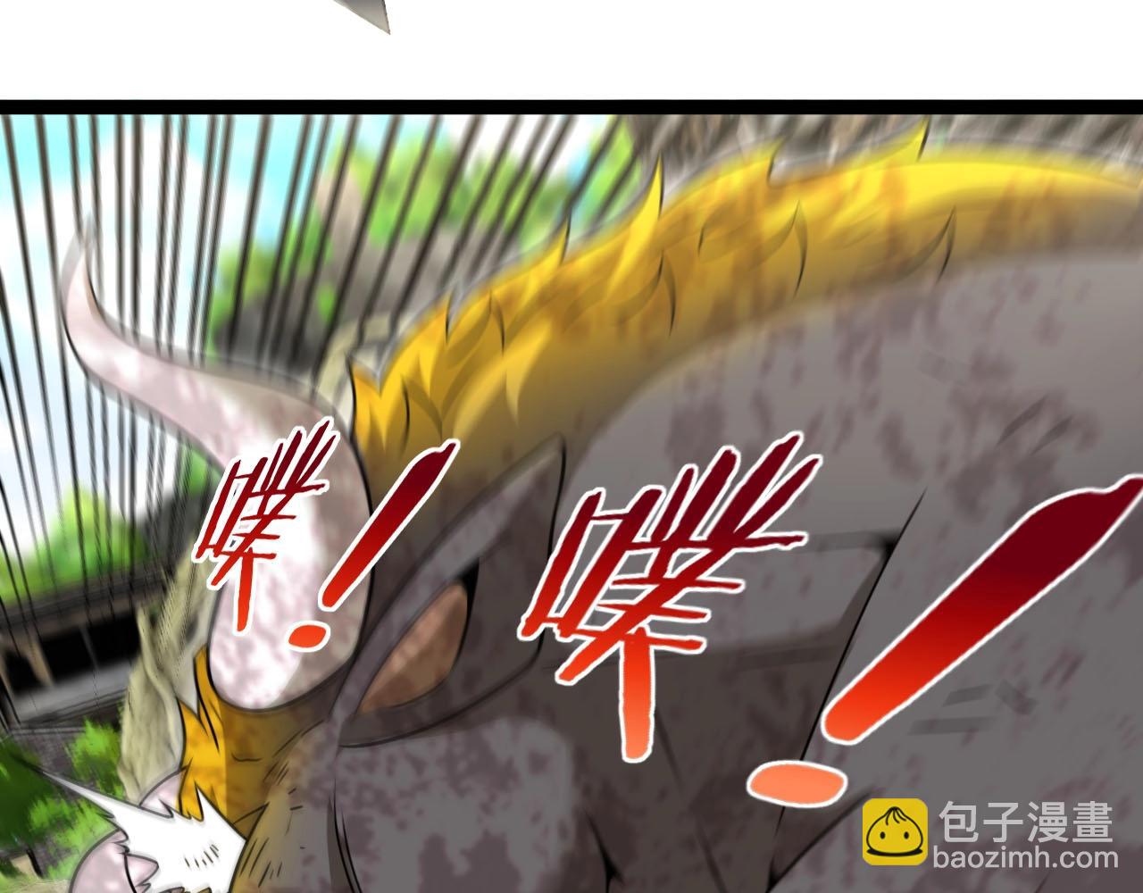 🍱神级升级系统 第84话 北院四班 第22页
