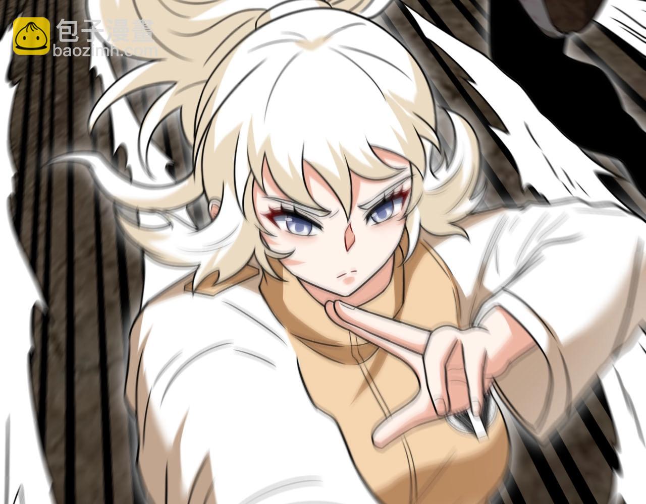 🍱神级升级系统 第84话 北院四班 第24页