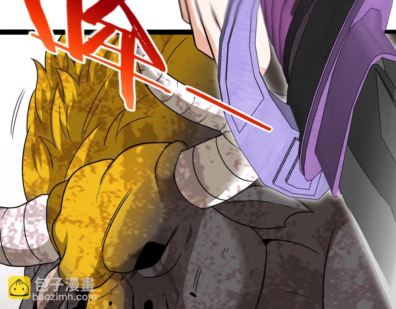 🍱神级升级系统 第84话 北院四班 第26页