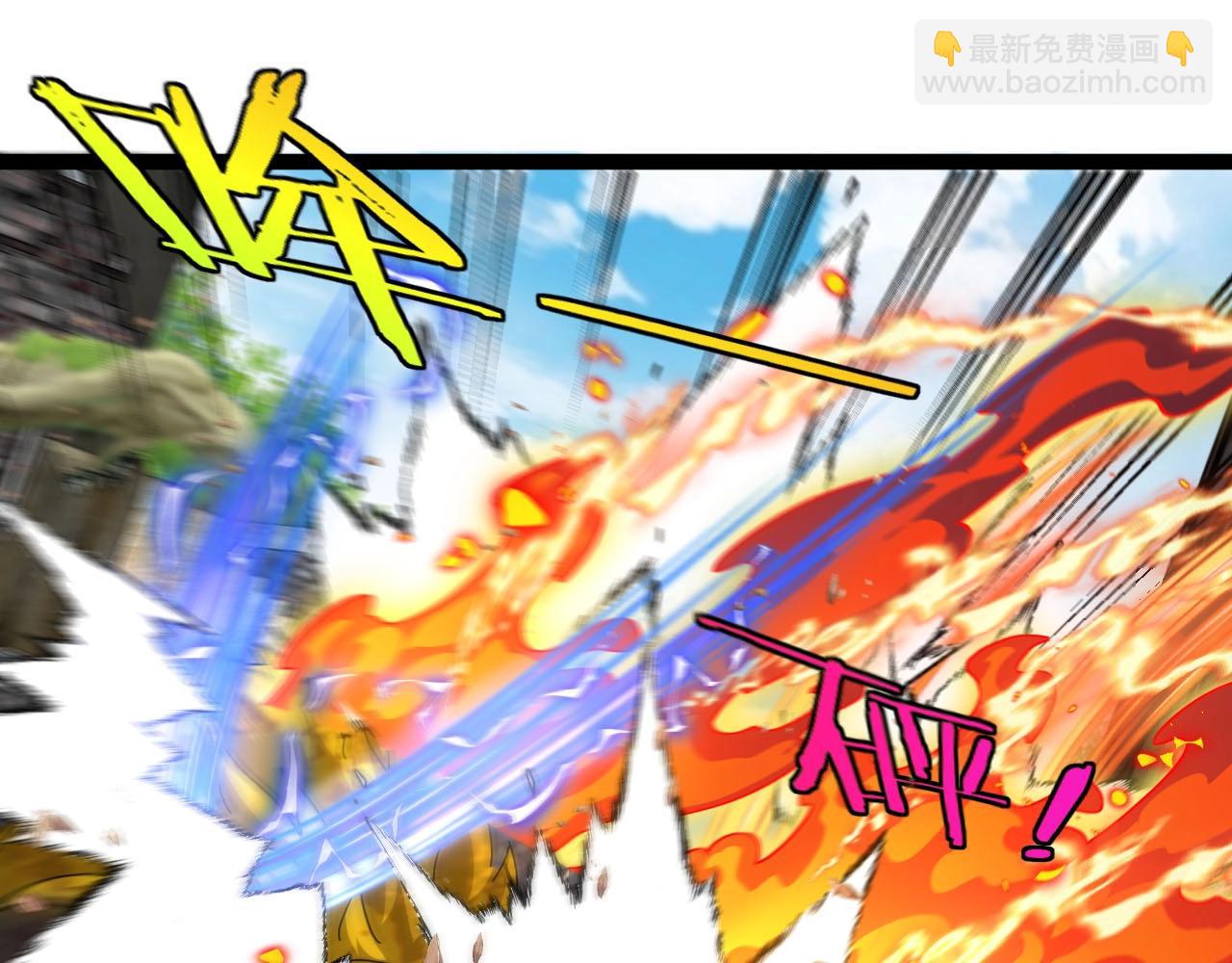🍱神级升级系统 第84话 北院四班 第48页